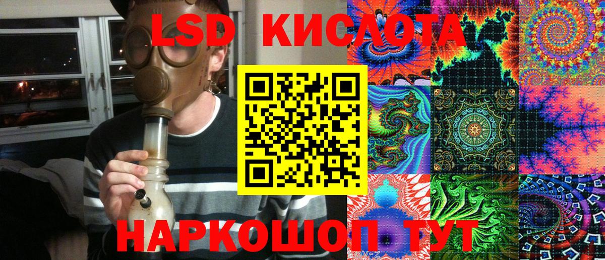 Марки N-bome  Вход с VPN  Глазов  Наркотические марки 1,8мг 