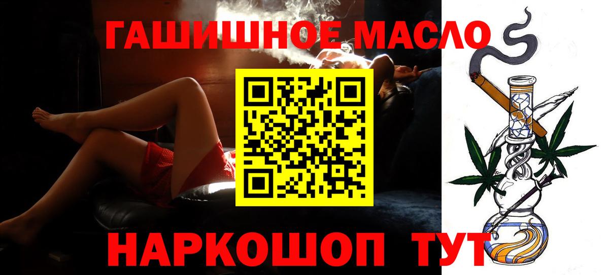 ТГК вейп  Дистиллят ТГК Wax  Глазов  Вход с VPN 