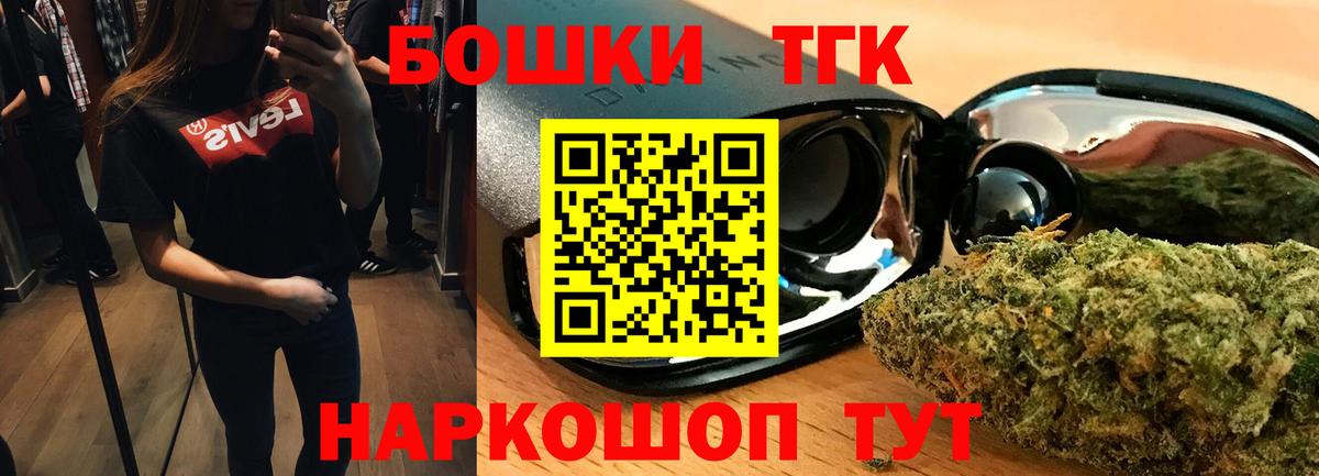 Шишки марихуана семена Глазов