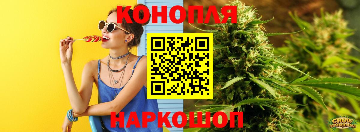 Бошки марихуана LSD WEED  МАРИХУАНА Amnesia  Вход с VPN  Канабис Ganja  Глазов 
